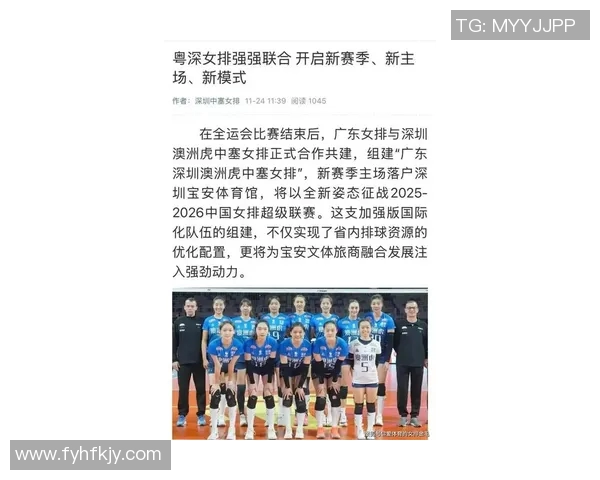 深圳排球队最新排球比赛经验分享TOP10助力球队更上一层楼