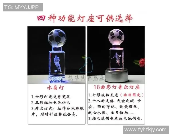璀璨足球明星水晶灯点亮家居生活彰显运动魅力与时尚品味